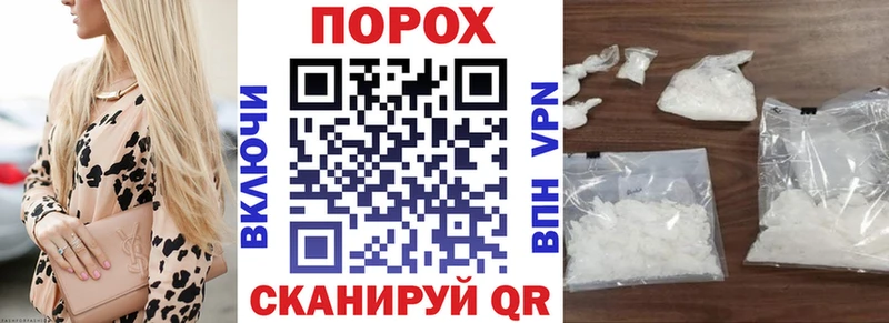Амфетамин Розовый Шенкурск