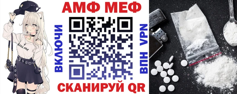 АМФЕТАМИН Розовый  хочу   даркнет официальный сайт  Шенкурск 