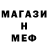 МЕТАДОН мёд despair wf