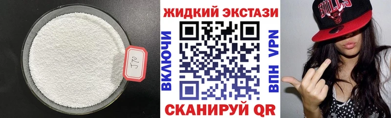 гидра ссылка  Шенкурск  Бутират оксибутират  купить наркоту 