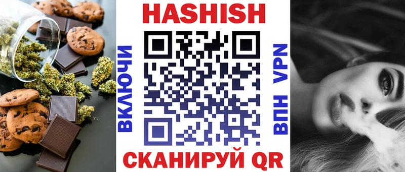 blacksprut сайт  Шенкурск  Еда ТГК марихуана 