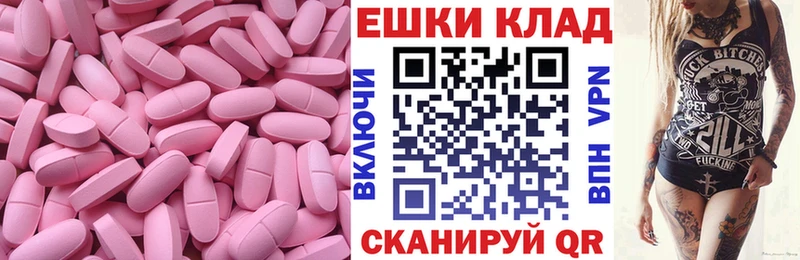 kraken сайт  Шенкурск  Экстази TESLA 