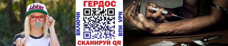 Героин Heroin  Шенкурск 