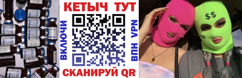 Кетамин ketamine  площадка официальный сайт  Шенкурск 