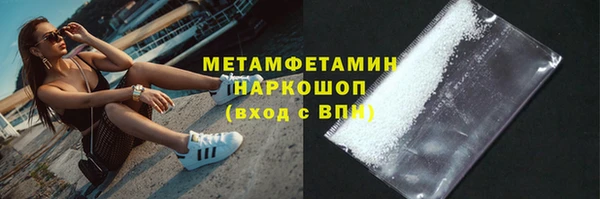 ешки Абаза