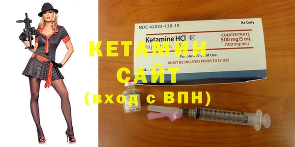 бутират Абинск