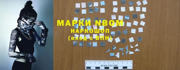 соль курить ск Алексин