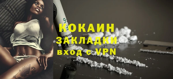 бутират Абинск