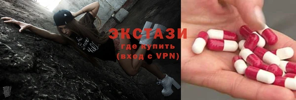 ешки Абаза