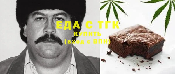 бутират Абинск