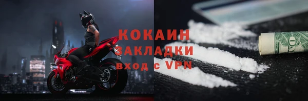 бутират Абинск