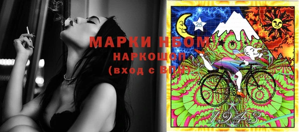 бутират Абинск