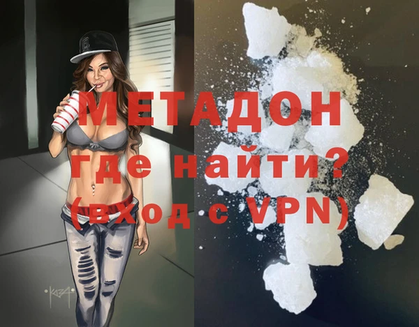 мдма Абдулино