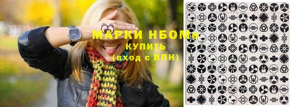 бутират Абинск
