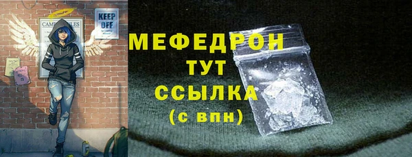 ешки Абаза