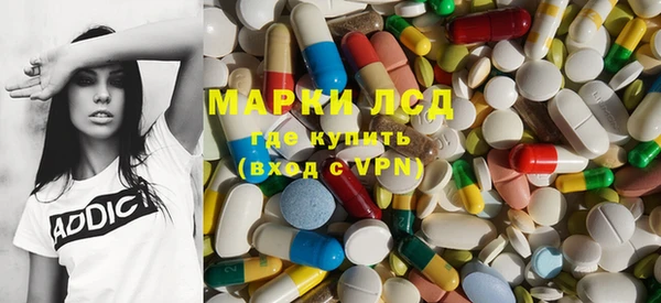 мдма Абдулино
