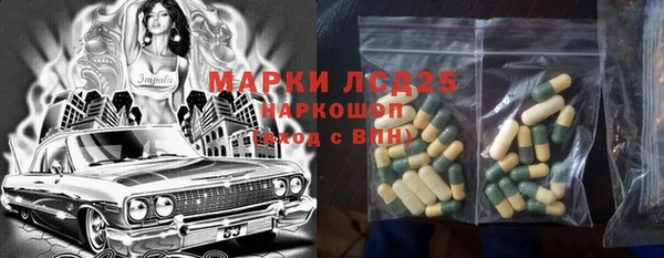 бутират Абинск