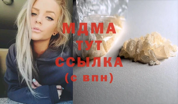 мдма Абдулино