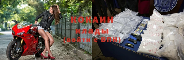 бутират Абинск