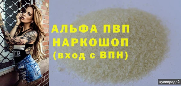 бутират Абинск