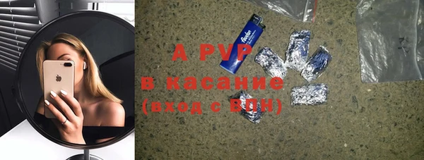 бутират Абинск