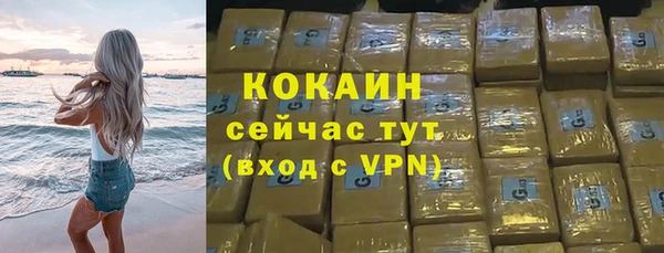 ешки Абаза