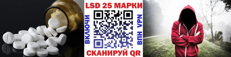 Лсд 25 экстази кислота Шенкурск