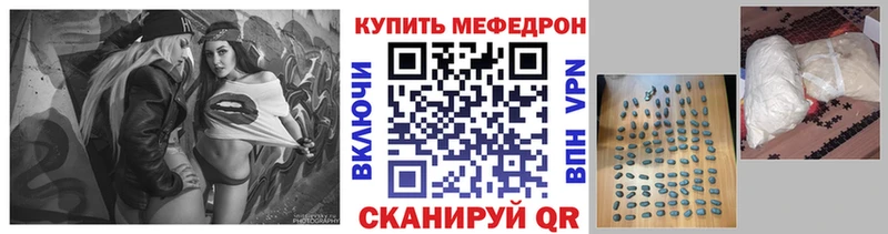 МЕФ 4 MMC  Шенкурск 