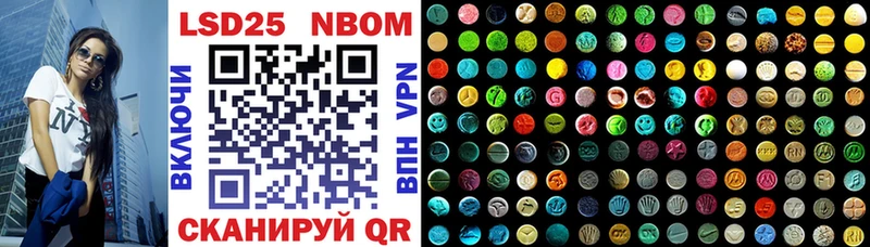 где продают наркотики  мориарти клад  Марки N-bome 1500мкг  Шенкурск 