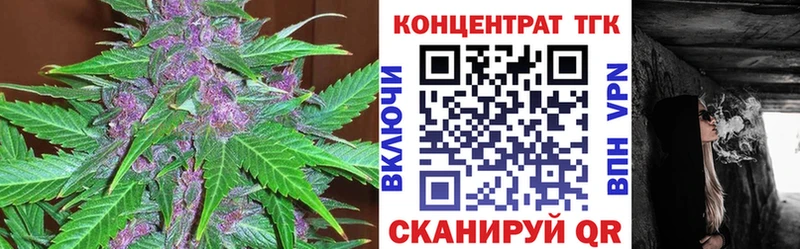 Дистиллят ТГК гашишное масло  что такое   Шенкурск 